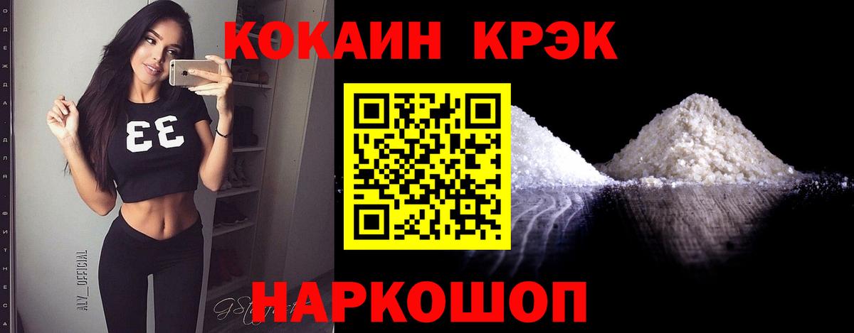 Кокаин 99%  Вход с VPN  COCAIN Боливия  Кострома 