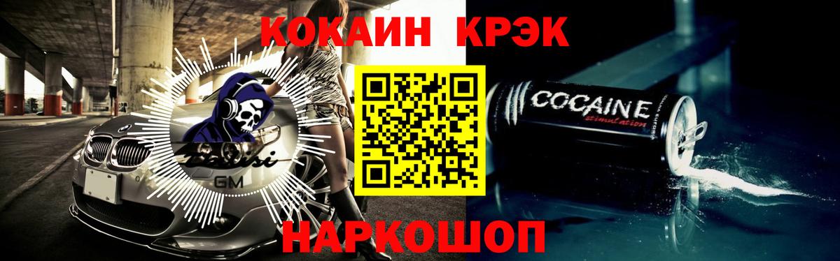 КОКАИН Эквадор Кострома
