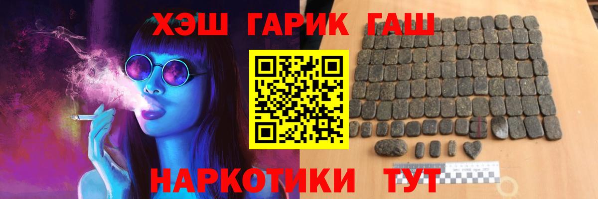 ГАШ  Вход с VPN  Кострома  Гашиш VHQ  Гашиш 40% ТГК 