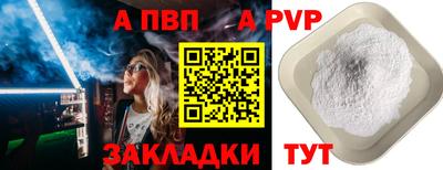 прущая мука Кингисепп