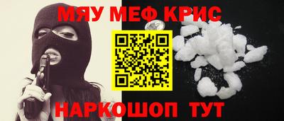 mdpv Кинель