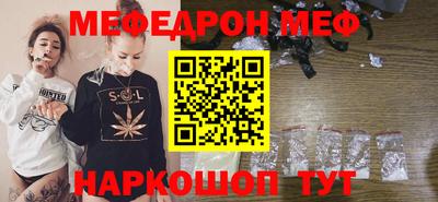 mdpv Кинель