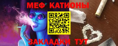mdpv Кинель