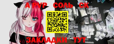 mdpv Кинель