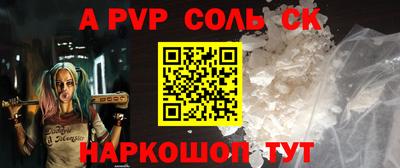 mdpv Кинель