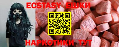 прущая мука Кингисепп