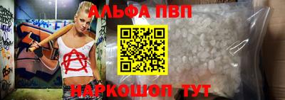 mdpv Кинель