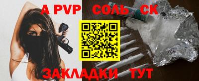 прущая мука Кингисепп