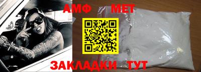 прущая мука Кингисепп