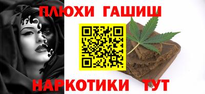 прущая мука Кингисепп