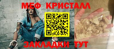 прущая мука Кингисепп