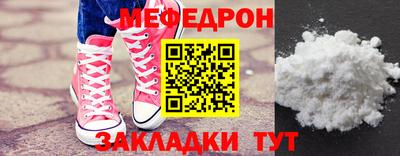 mdpv Кинель