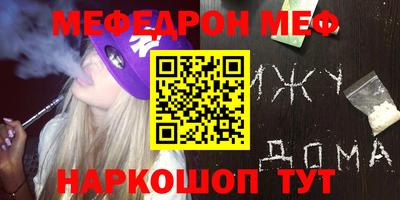 mdpv Кинель
