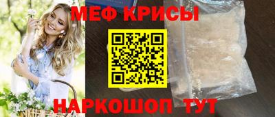 mdpv Кинель