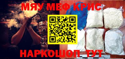 mdpv Кинель