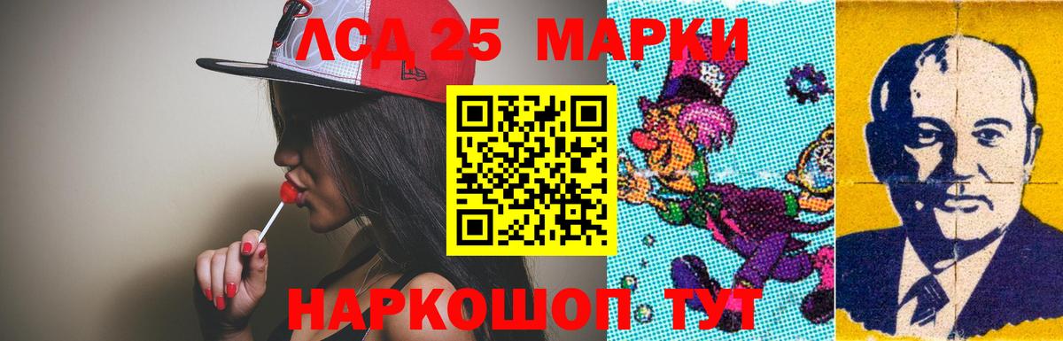 Кострома  Лсд 25 экстази ecstasy  Вход с VPN 