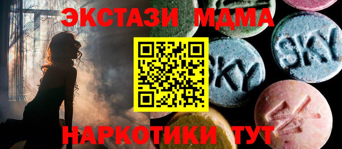 Кострома  MDMA молли  MDMA молли  Вход с VPN 