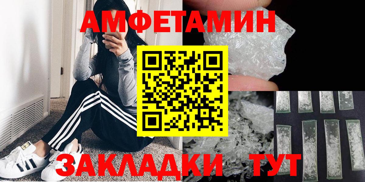 МЕТАМФЕТАМИН винт Кострома