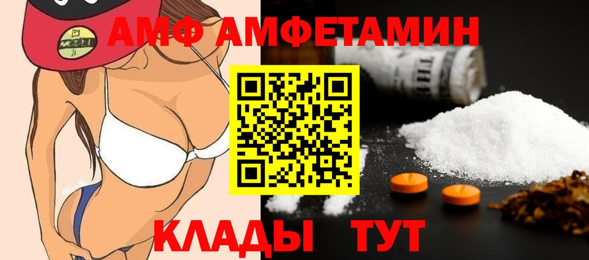 Метамфетамин  Первитин винт  Вход с VPN  Кострома 