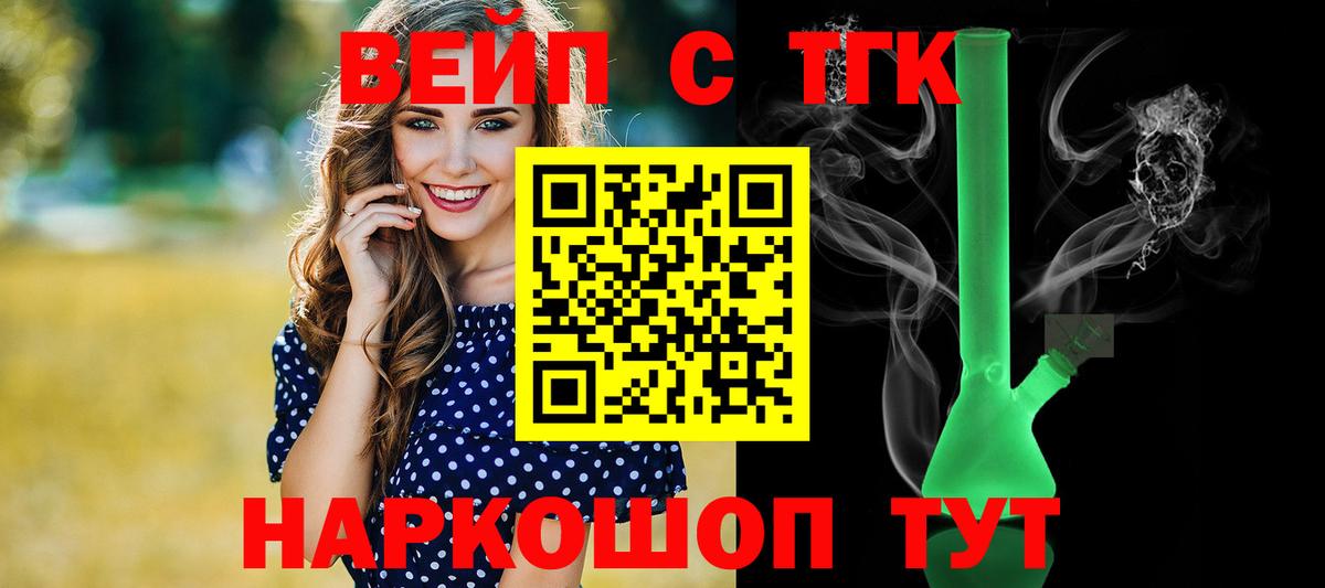 Дистиллят ТГК Wax Кострома
