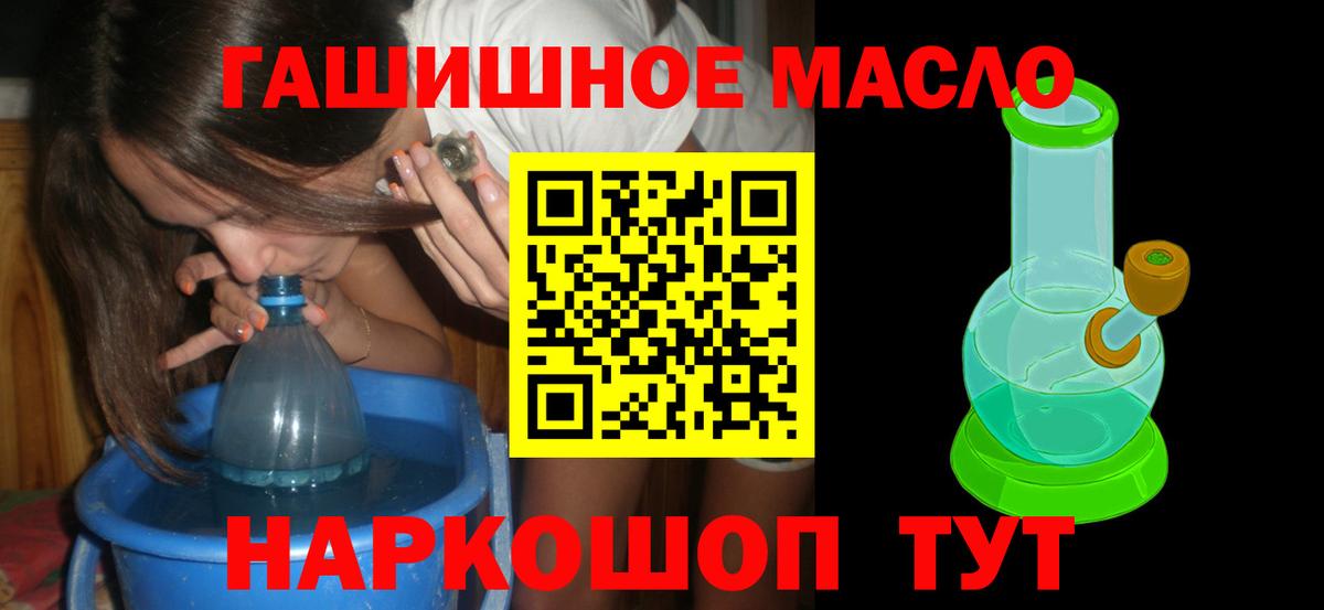 закладка  Дистиллят ТГК вейп с тгк  Вход с VPN  Кострома 