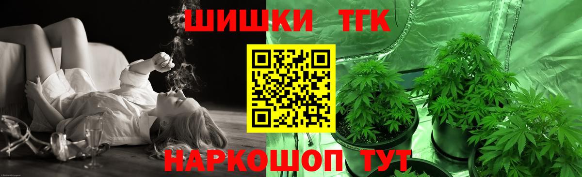 Кострома  Конопля Amnesia  Конопля White Widow  Вход с VPN 